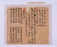 潘春文（？）衣服目錄藏品圖，第33張